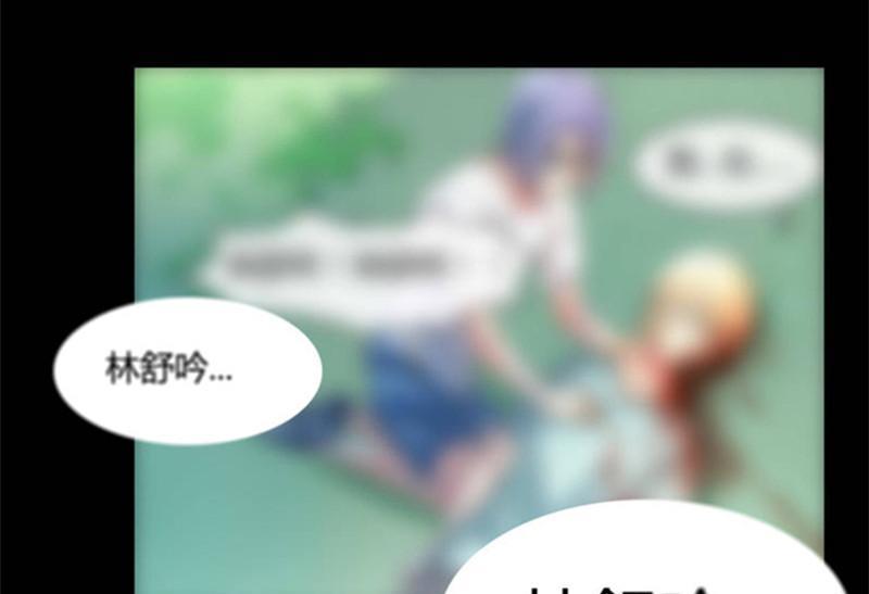 ai代码怎么查看图片漫画,第15话2图