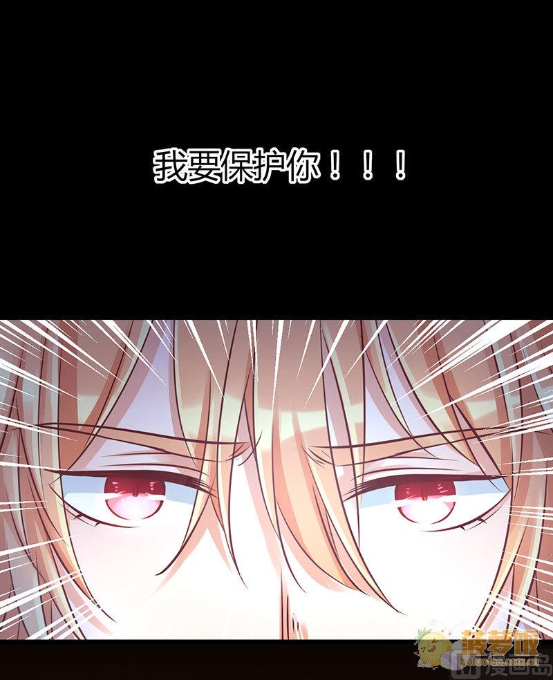 ai代码主要是什么语言写的漫画,第67话2图