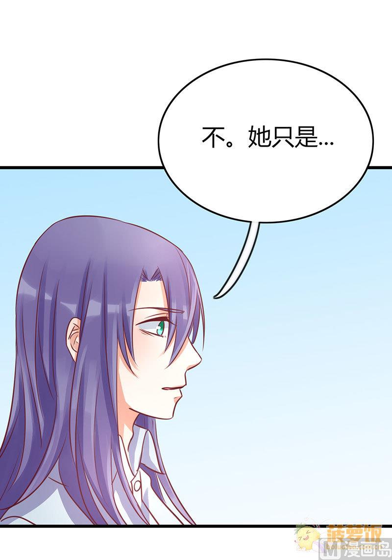 ai代码视频漫画,第70话2图