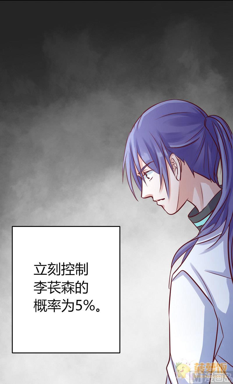 ai代码主要是什么语言写的漫画,第65话1图