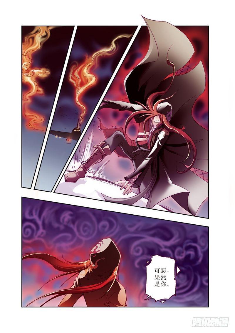 凤鸣天下百度百科漫画,32图