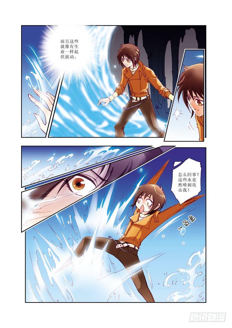 凤鸣天下漫画,52图