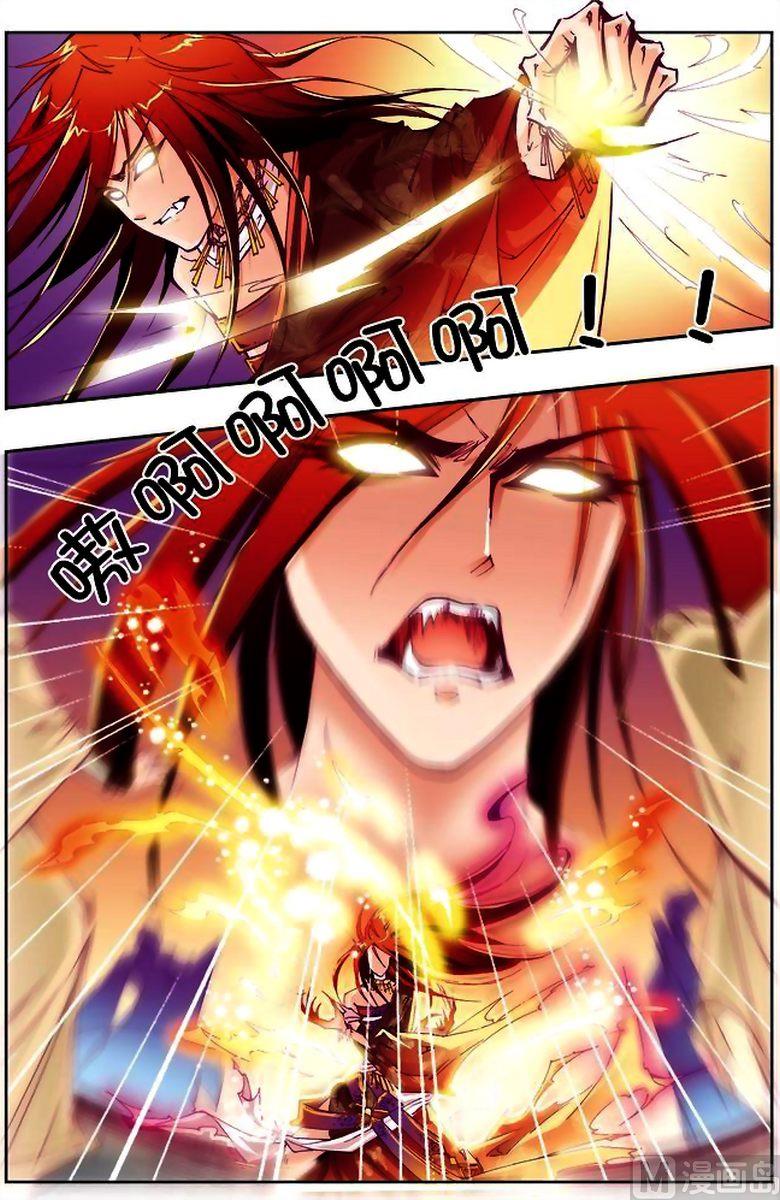 凤鸣天下漫画,第12话2图