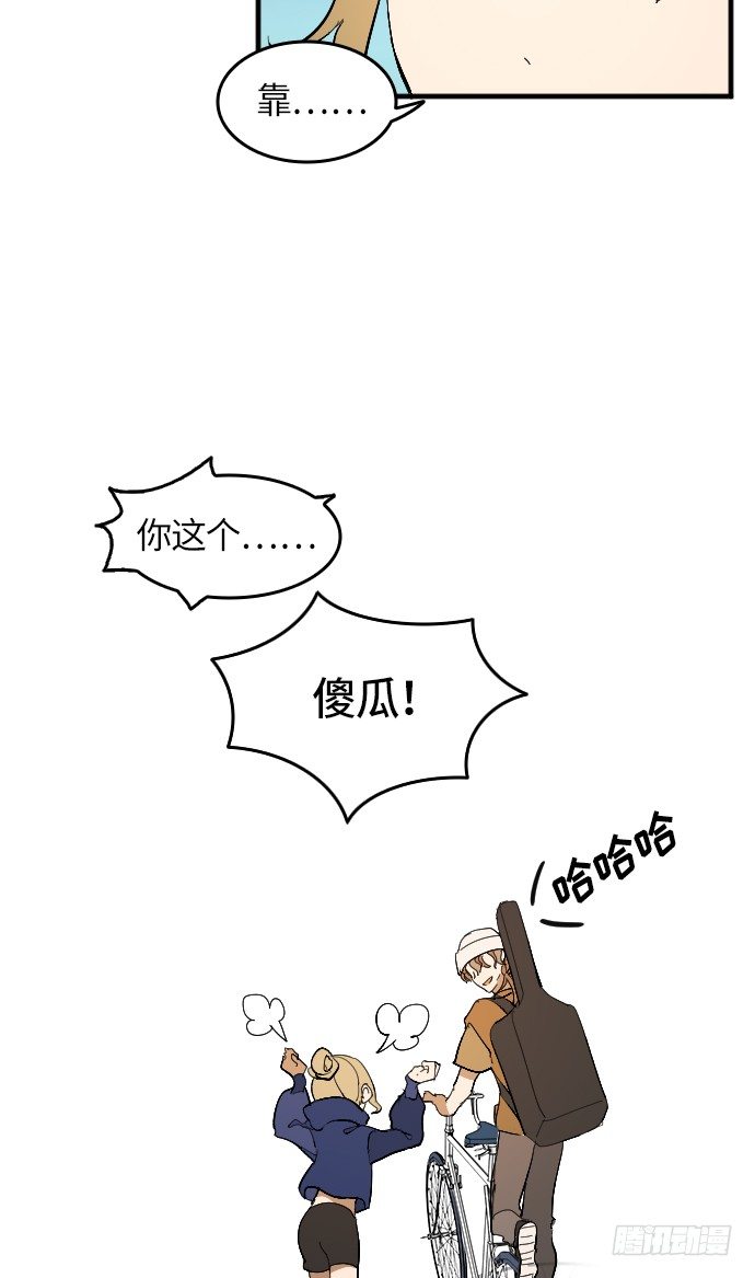 Doctor Queen漫画,第2话1图
