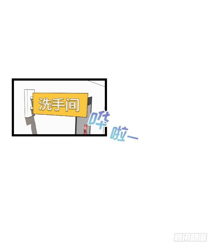 Doctor Queen漫画,第9话1图