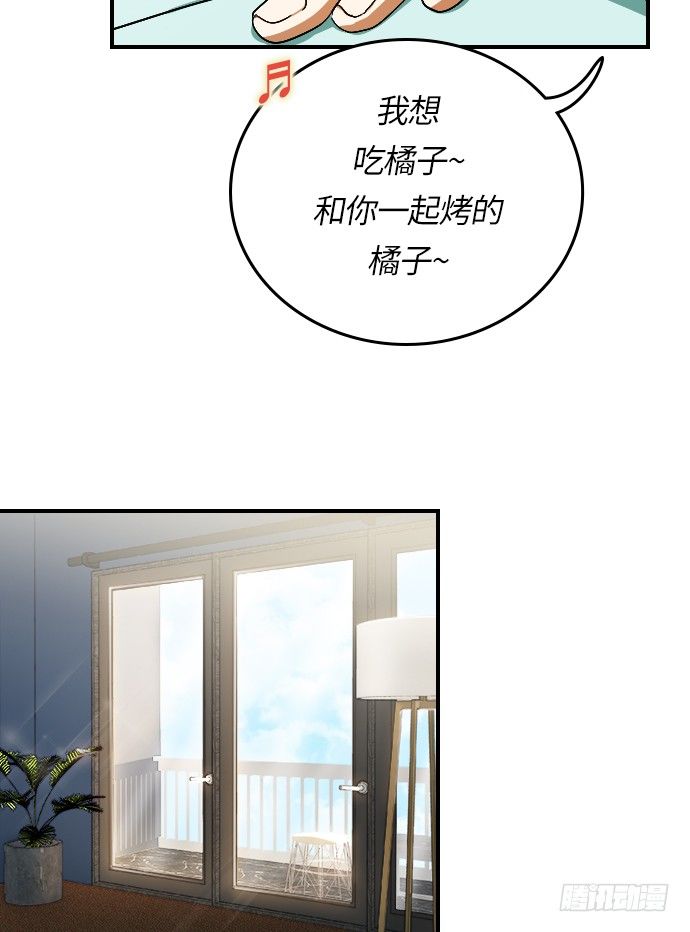 Doctor Queen漫画,第15话2图