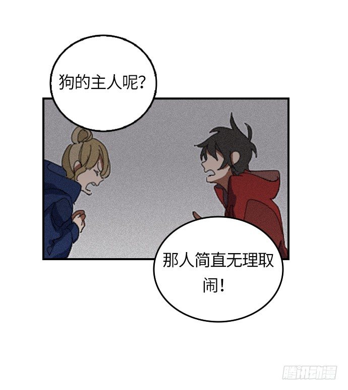 Doctor Queen漫画,第10话1图