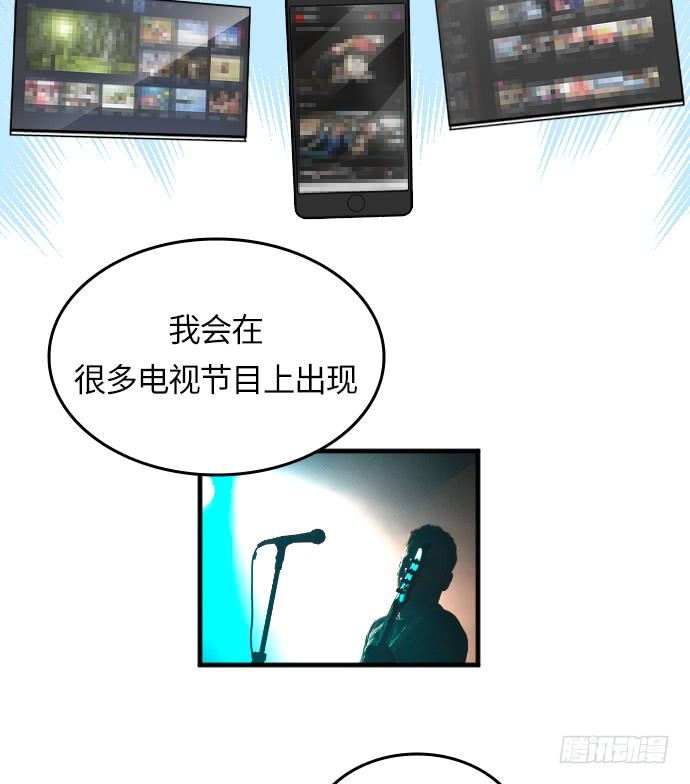 Doctor Queen漫画,第2话1图