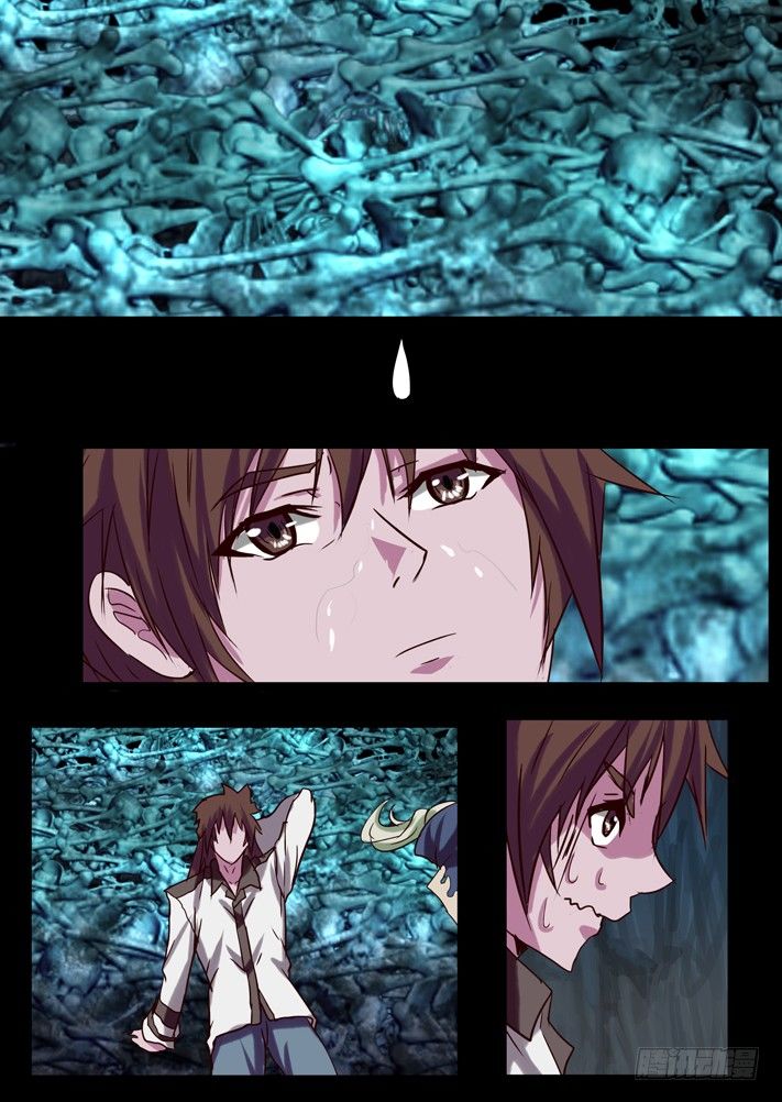 凌云天途陆羽漫画,第一话（完）1图
