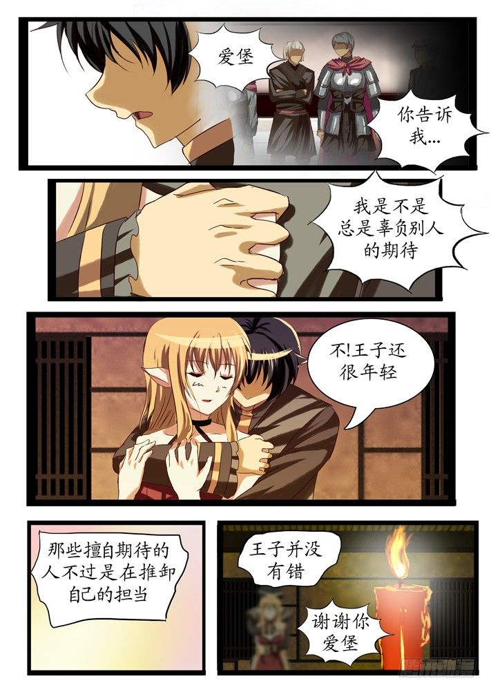 凌云400t漫画,第一话（9）1图