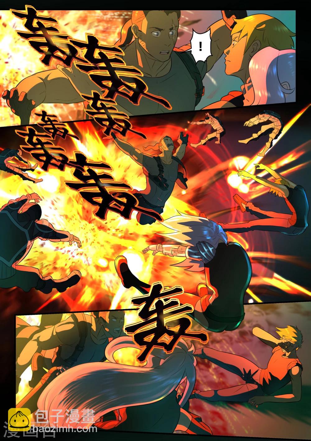 极品猎人在星际漫画,第25话2图