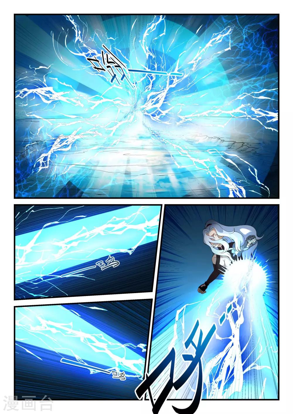 极品猎人在星际漫画,第4话1图