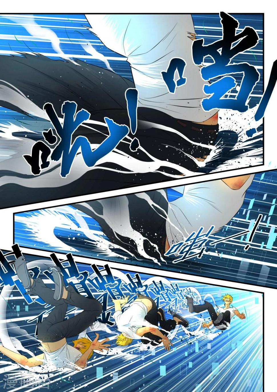 极品猎人在星际漫画,第15话1图