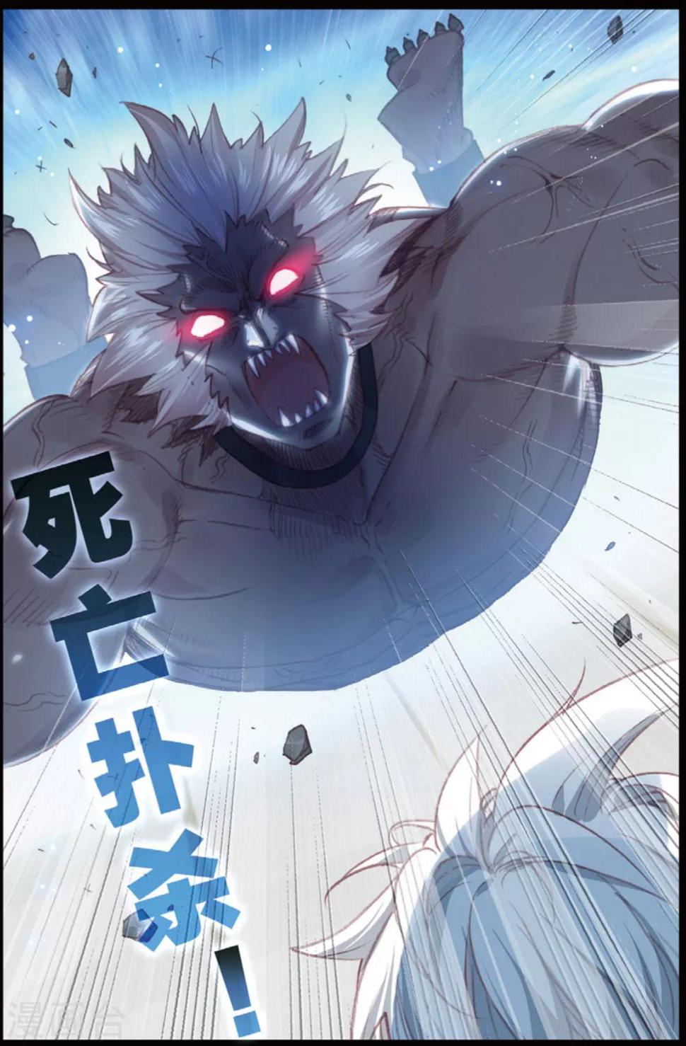 冒牌大英雄II RELOAD漫画,第40话 观战42图
