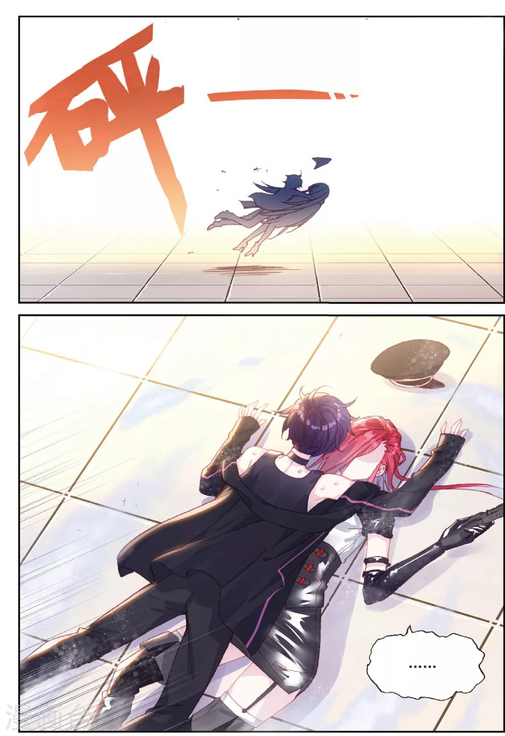 冒牌大英雄II RELOAD漫画,第36话 女王大人2图