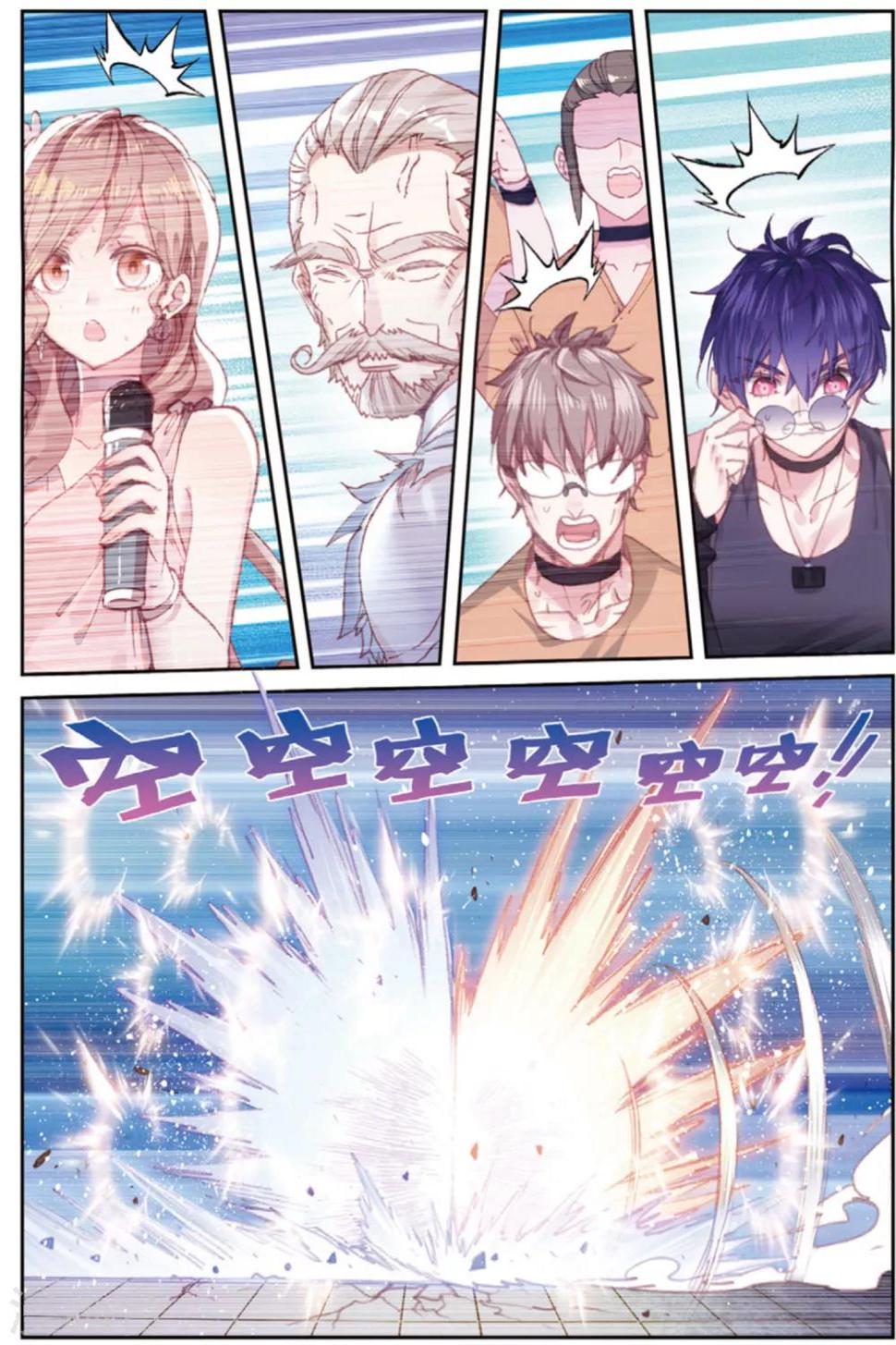 冒牌大英雄II RELOAD漫画,第40话 观战42图