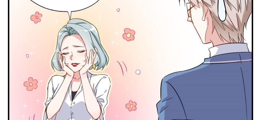我的仇人有超能力11完整版漫画,要对老师好一点2图