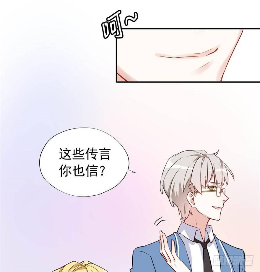 我的仇人有超能力11完整版漫画,从今天起我就是金刚狼1图