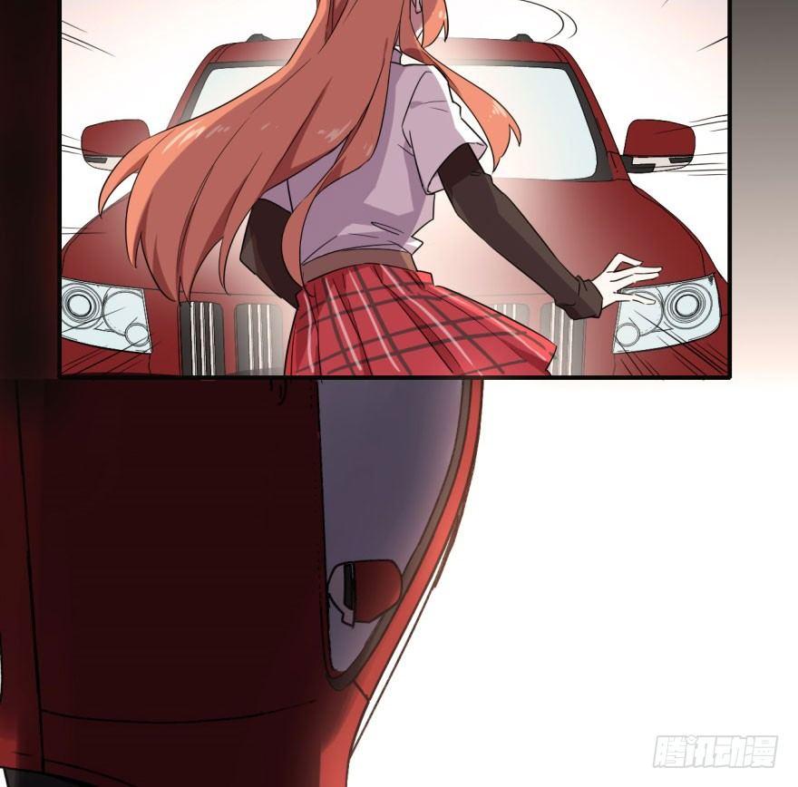 我的仇人有超能力11完整版漫画,学校来了个小鲜肉1图