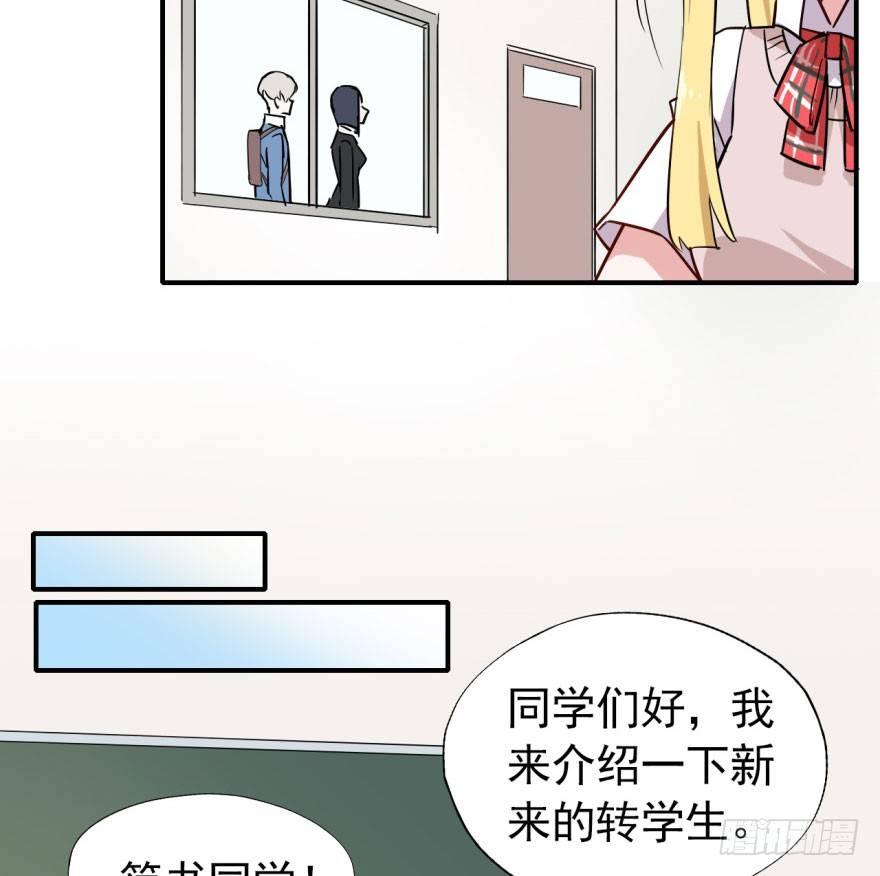 我的仇人有超能力会有第二季吗漫画,越界者，死！2图