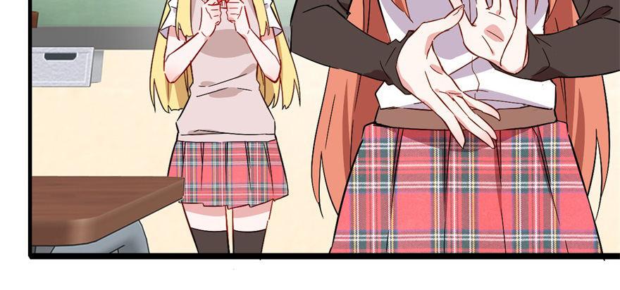 我的仇人有超能力11完整版漫画,发现是肯定会发现的！1图