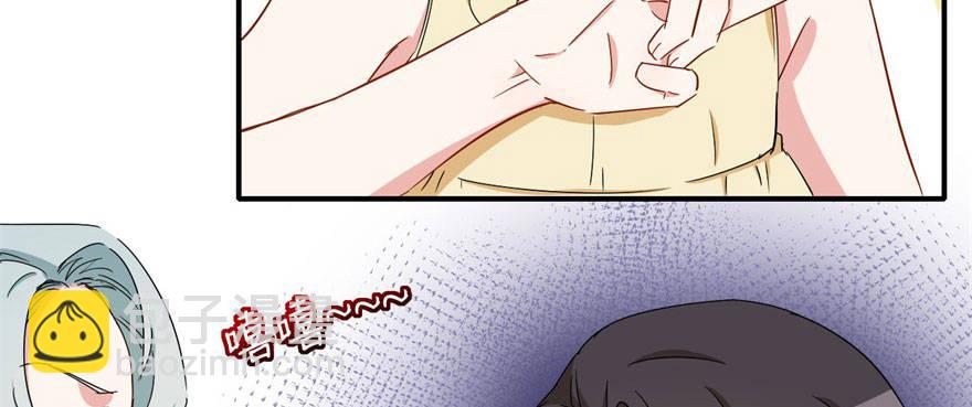 我的仇人有超能力11完整版漫画,这个女人是魔鬼！2图