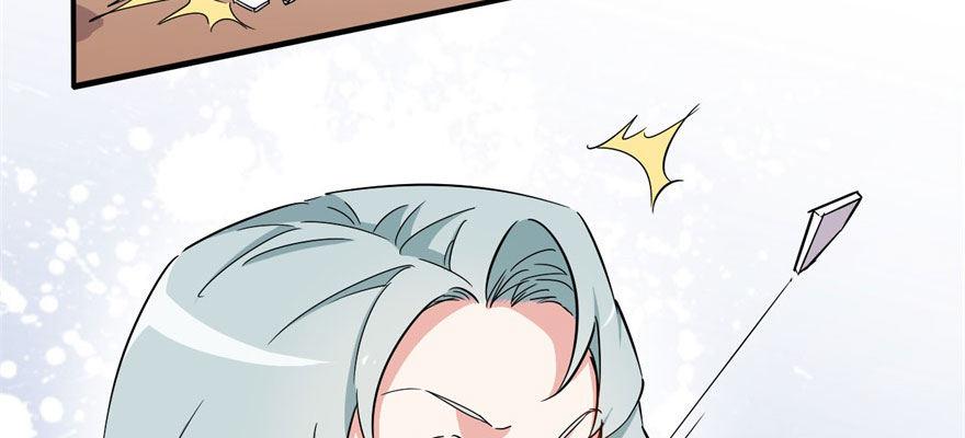 我的仇人有超能力11完整版漫画,这个女人是魔鬼！1图