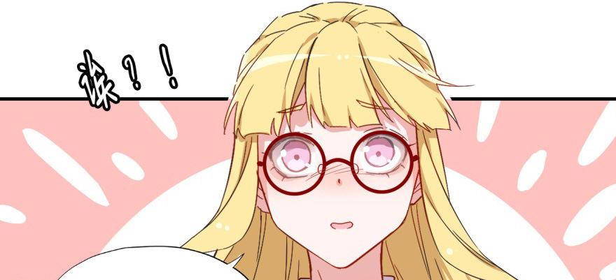 我的仇人有超能力11完整版漫画,英雄救美？2图