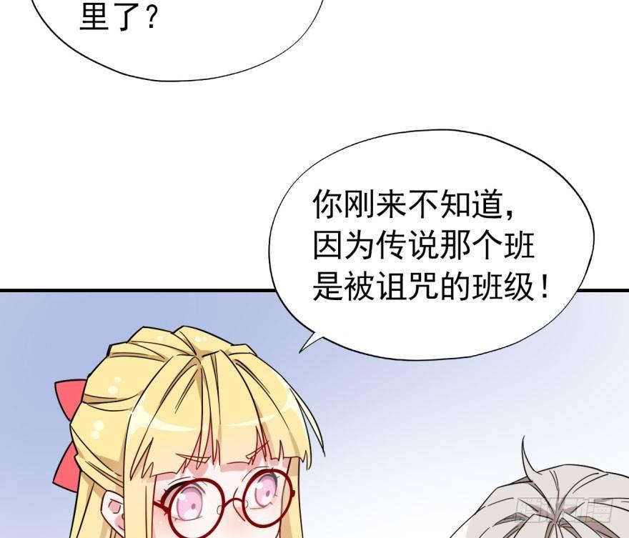 我的仇人有超能力视频漫画,欠我小弟的钱就是欠我的钱2图