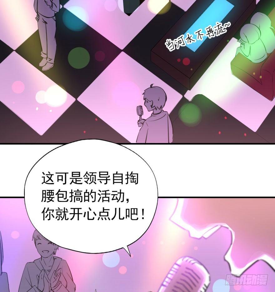 我的仇人有超能力05漫画,躺着也能中大奖1图