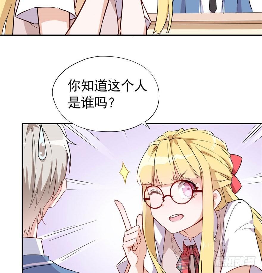 我的仇人有超能力11完整版漫画,从今天起我就是金刚狼1图