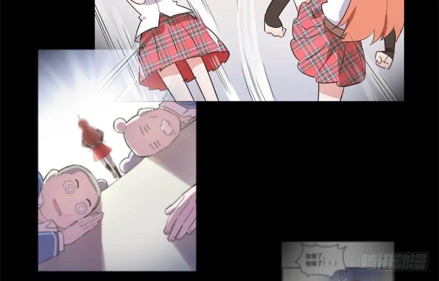 我的仇人有超能力11完整版漫画,预告2图