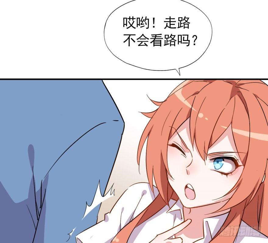 我的仇人有超能力11完整版漫画,从今天起我就是superhero1图