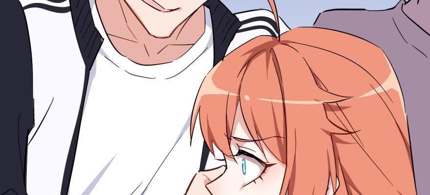我的仇人有超能力漫画,溜了，溜了1图