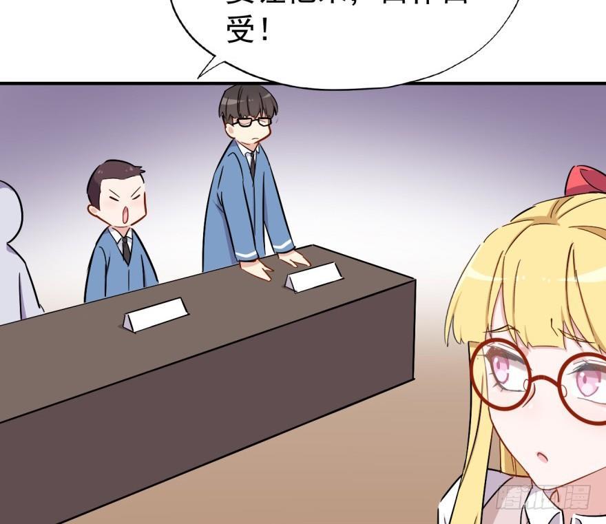 我的仇人有超能力11完整版漫画,一切都是因为我2图
