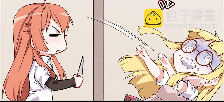 我的仇人有超能力漫画,我从来不趁人之危！1图
