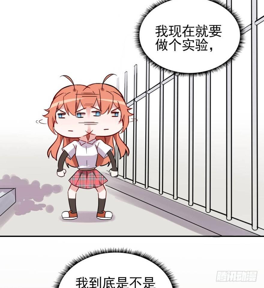 我的仇人有超能力11完整版漫画,从今天起我就是金刚狼1图