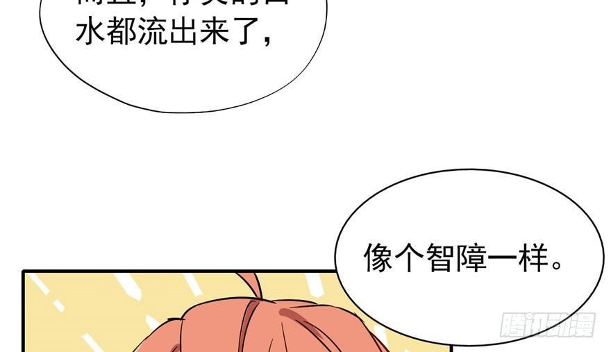 我的仇人有超能力11完整版漫画,从今天起我就是superhero2图