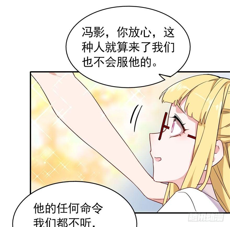 我的仇人有超能力11完整版漫画,长得帅确实能为所欲为2图