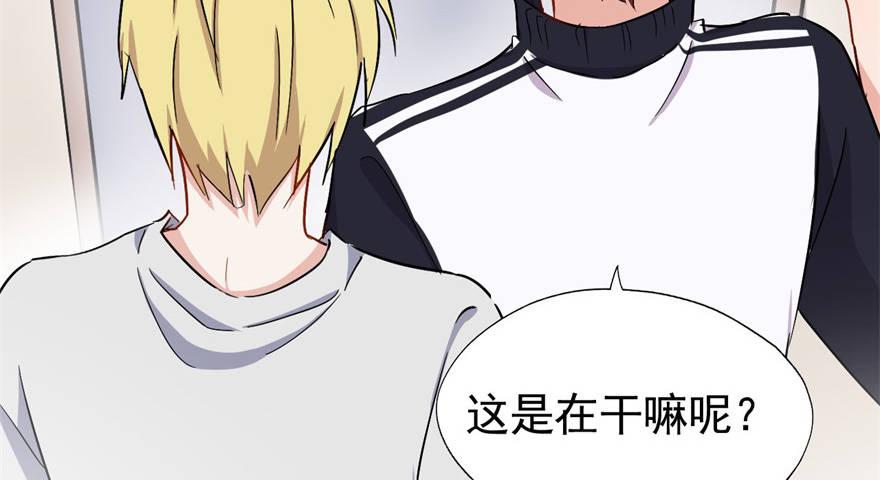 我的仇人有超能力第二季免费观看漫画,雨女无瓜1图