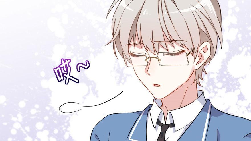 我的仇人有超能力11完整版漫画,要对老师好一点2图