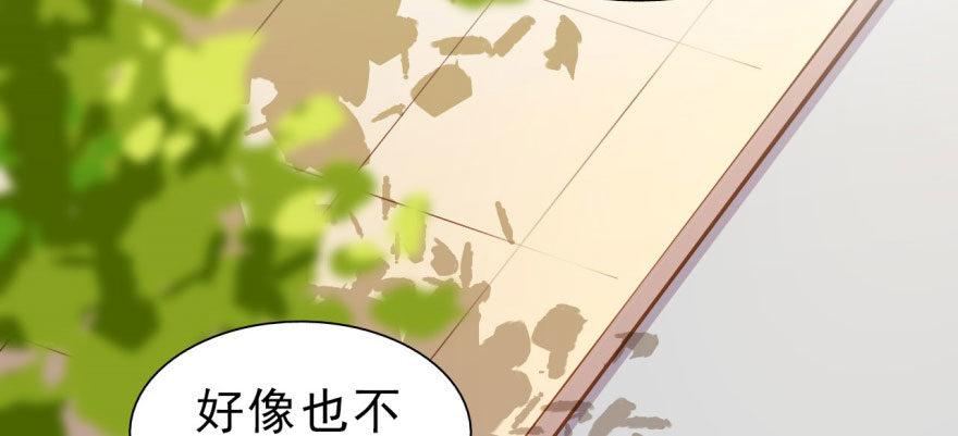 我的仇人有超能力11完整版漫画,从今天起我就是superhero2图