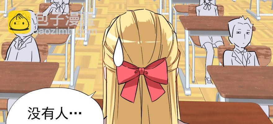 我的仇人有超能力11完整版漫画,英雄救美？1图