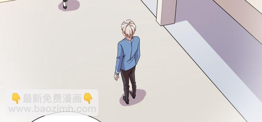 我的仇人有超能力11完整版漫画,要对老师好一点2图