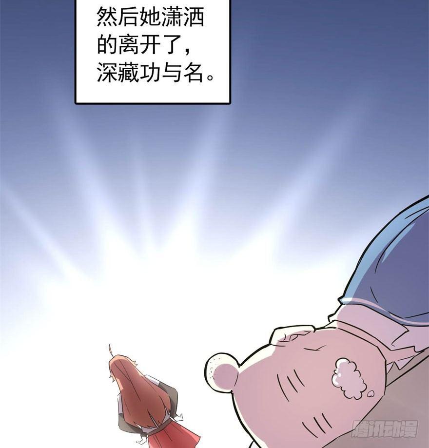 我的仇人有超能力11完整版漫画,从今天起我就是金刚狼2图