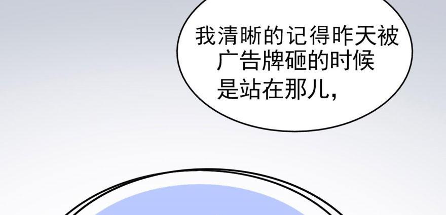我的仇人有超能力11完整版漫画,从今天起我就是superhero2图