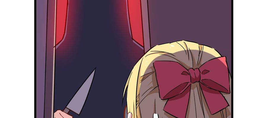 我的仇人有超能力11完整版漫画,我从来不趁人之危！2图
