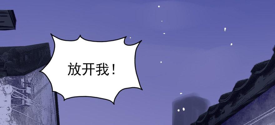 我的仇人有超能力11完整版漫画,溜了，溜了2图
