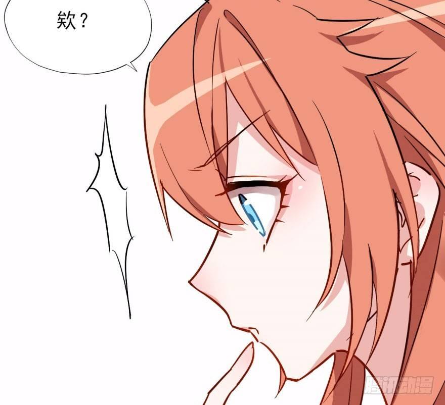 我的仇人有超能力11完整版漫画,从今天起我就是superhero2图