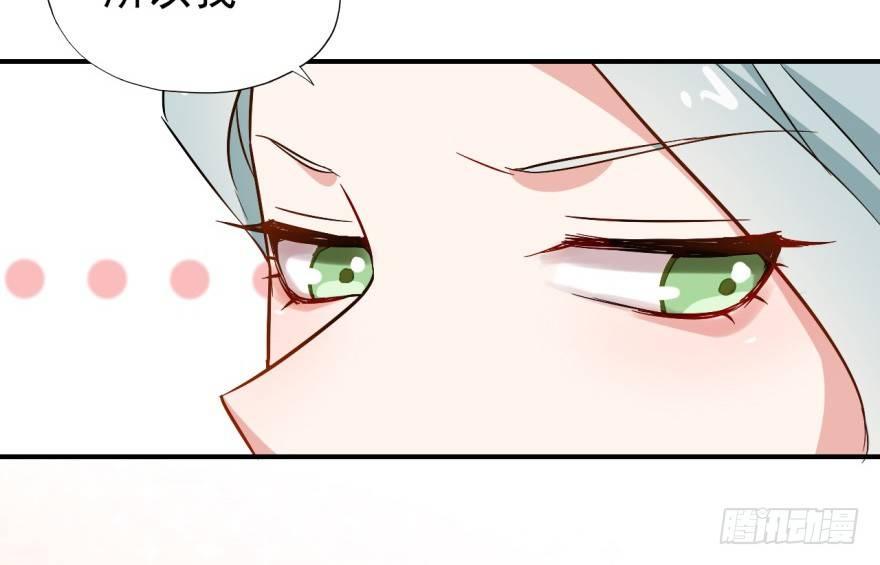 我的仇人有超能力11完整版漫画,要对老师好一点2图